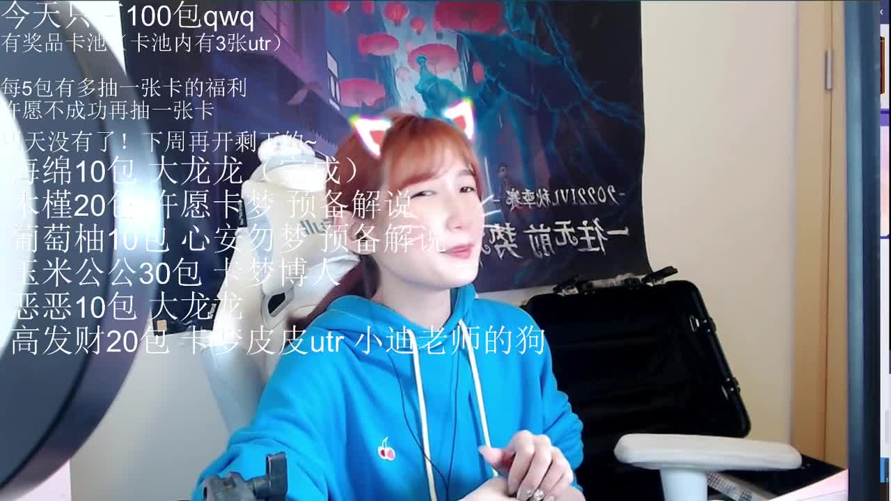 开卡开卡 第4段