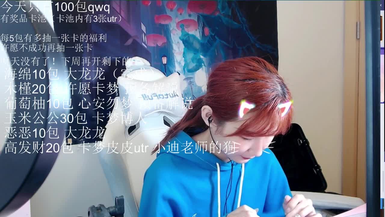 开卡开卡 第5段