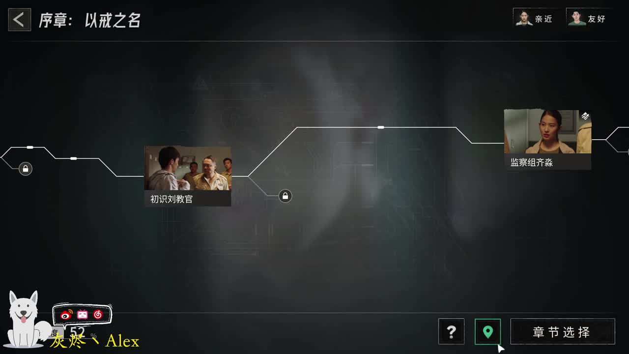 哎~嘿~ 修好了 第7段