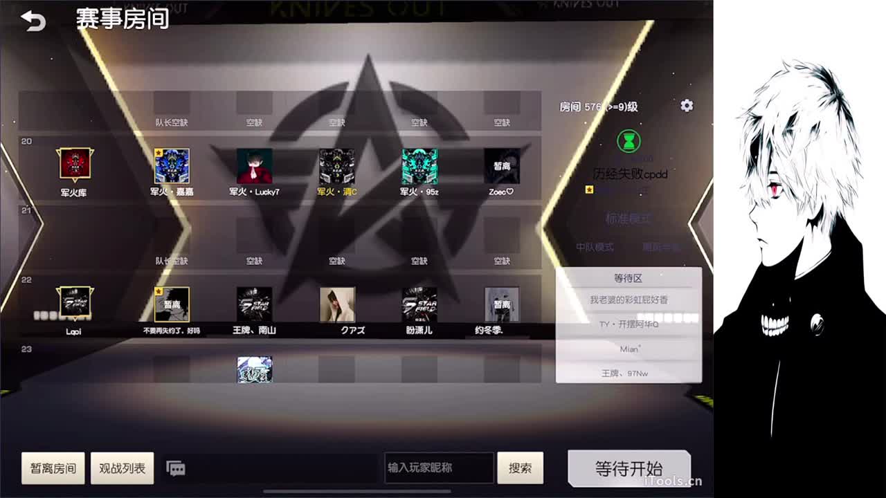 果 第2段