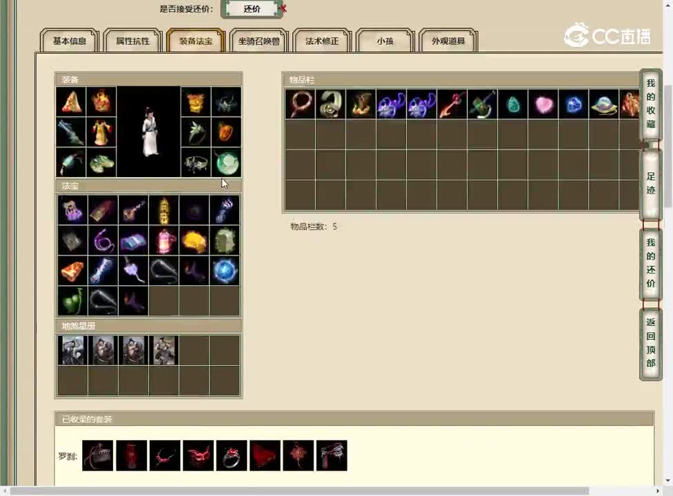 20230210十里桃花185男人