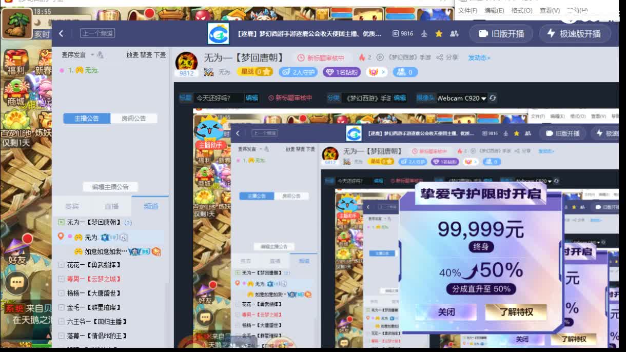 今天还好吗？ 第1段