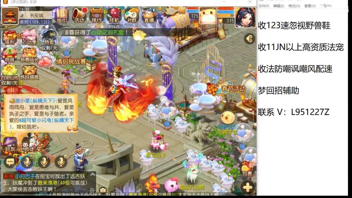 今天还好吗？ 第3段