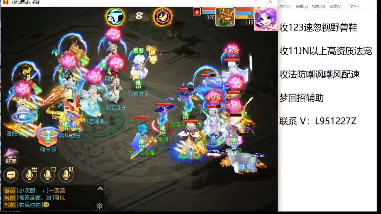 今天还好吗？ 第4段