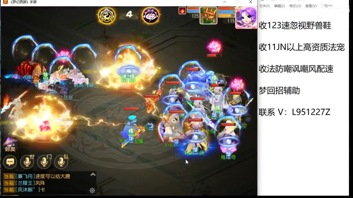 今天还好吗？ 第5段