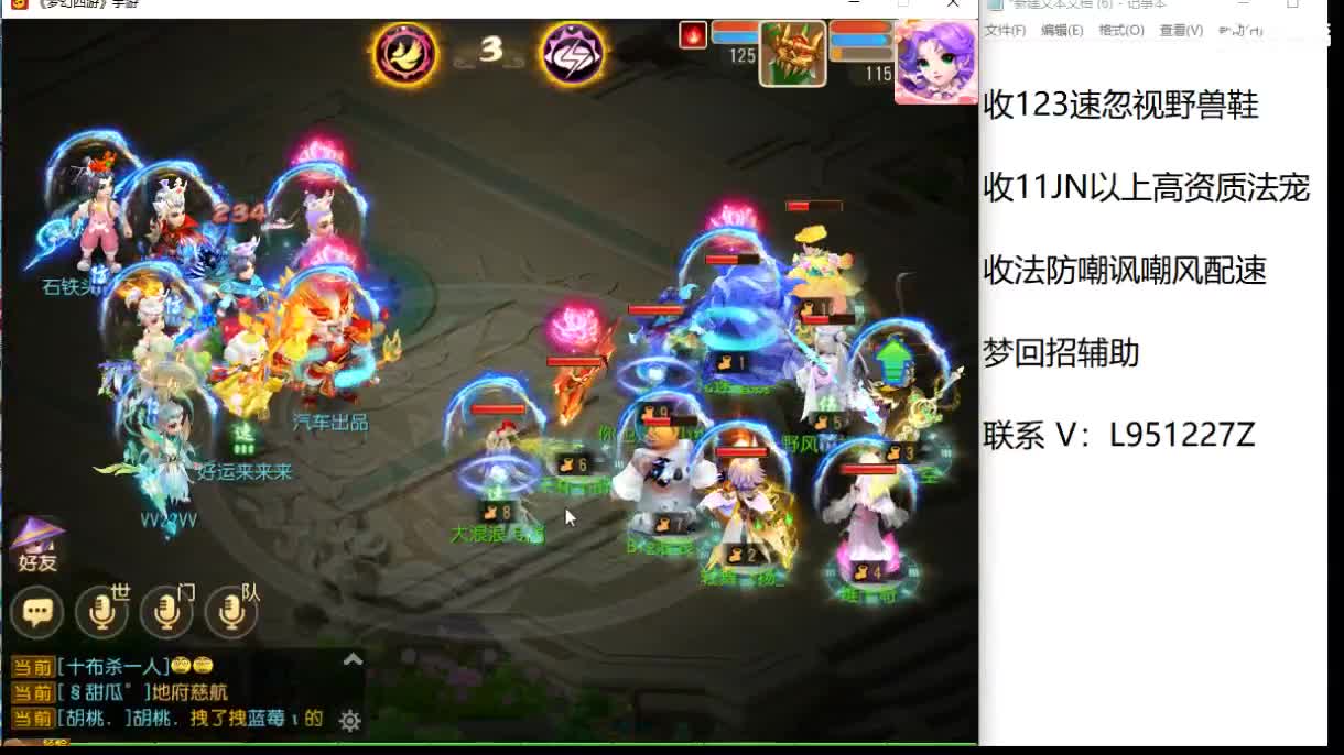 今天还好吗？ 第6段