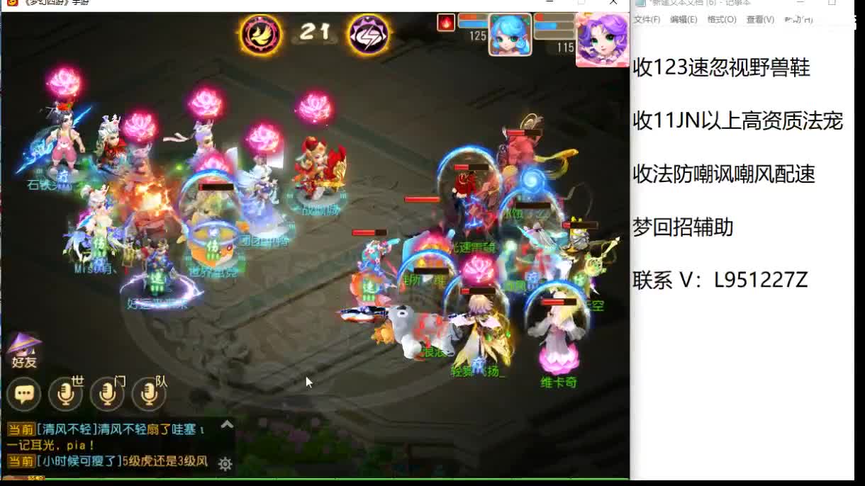 今天还好吗？ 第7段