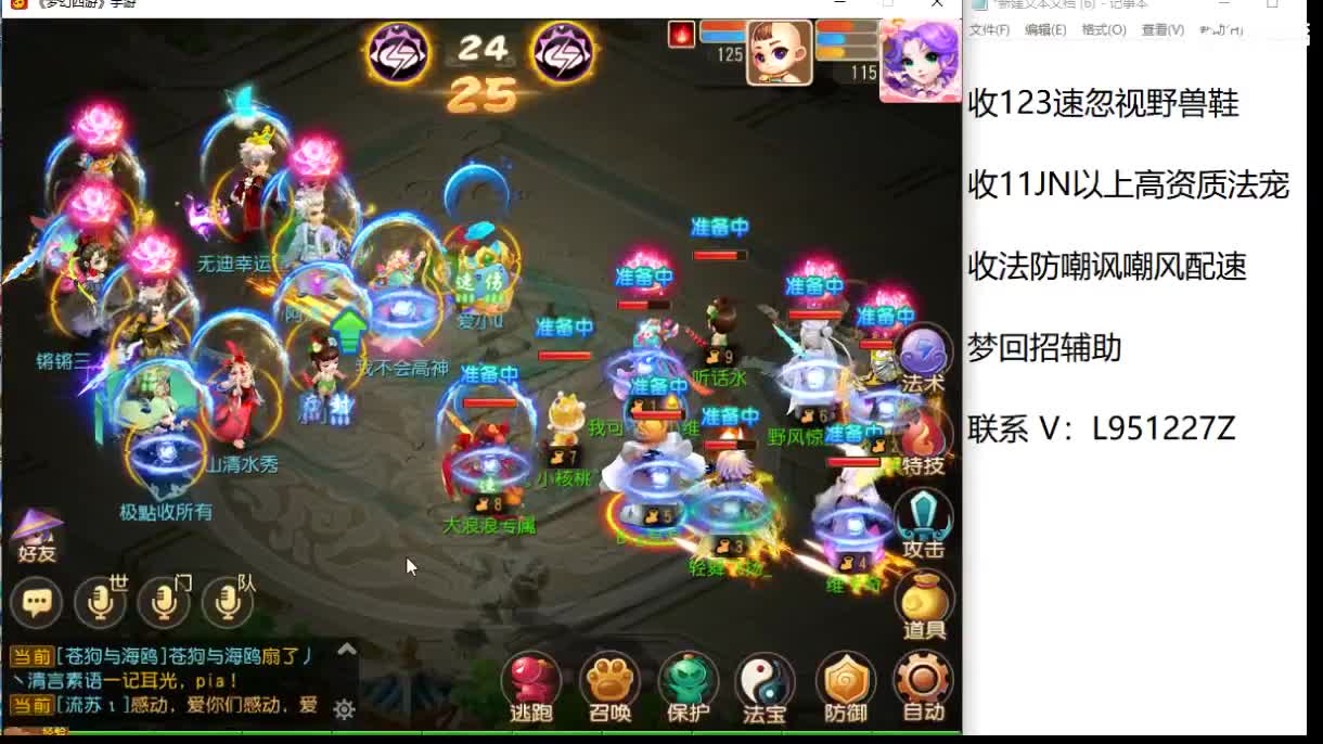 今天还好吗？ 第9段