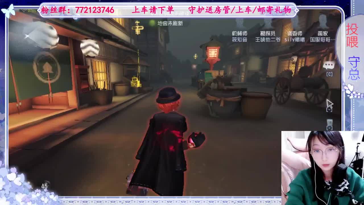 欢迎来到我的直播间 第6段