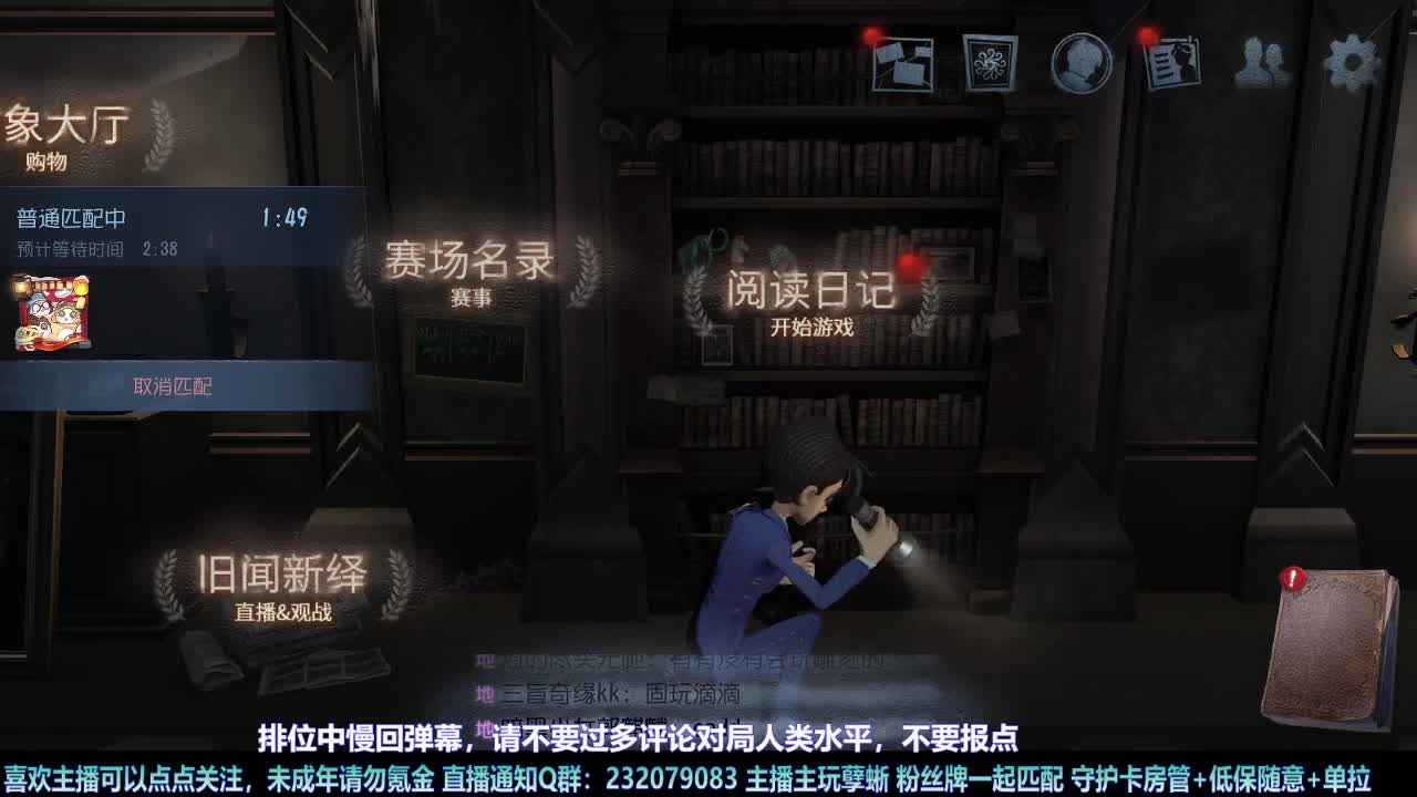 【白宵】玩玩小勘探 第1段