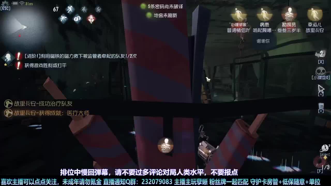 【白宵】玩玩小勘探 第2段