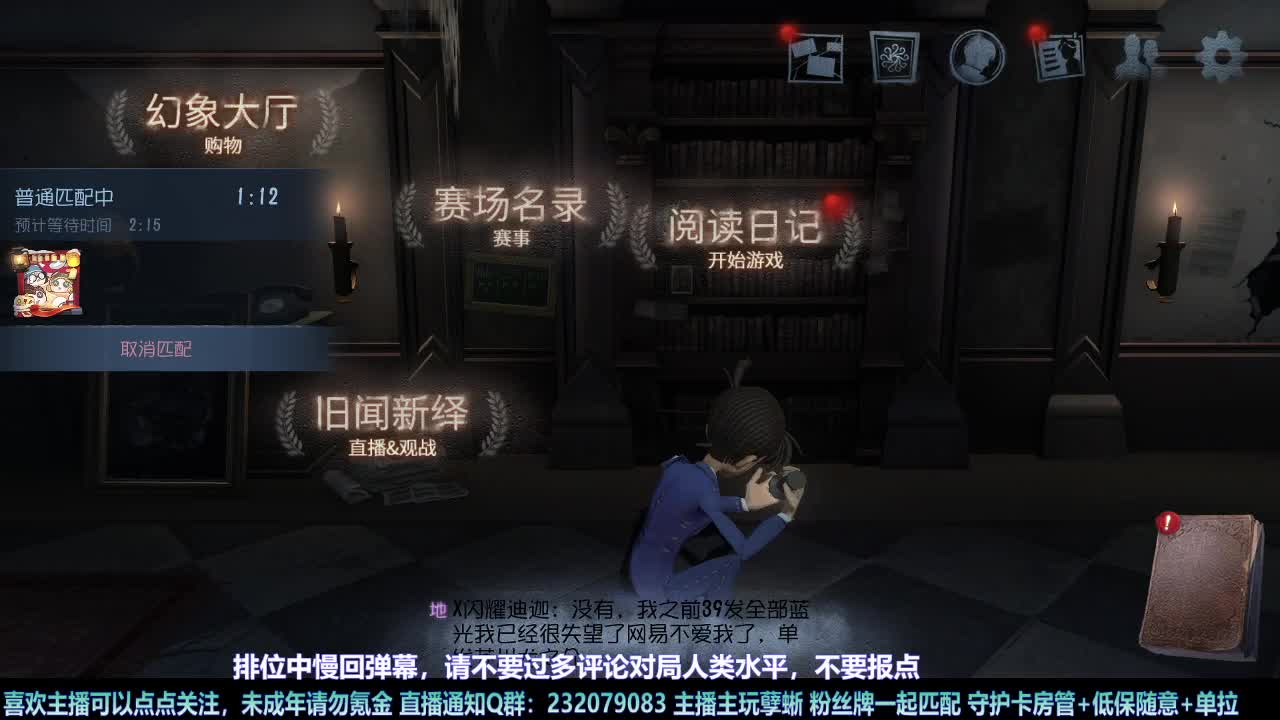 【白宵】玩玩小勘探 第3段