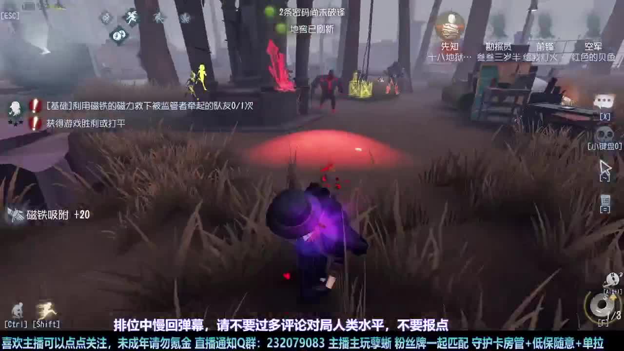 【白宵】玩玩小勘探 第4段