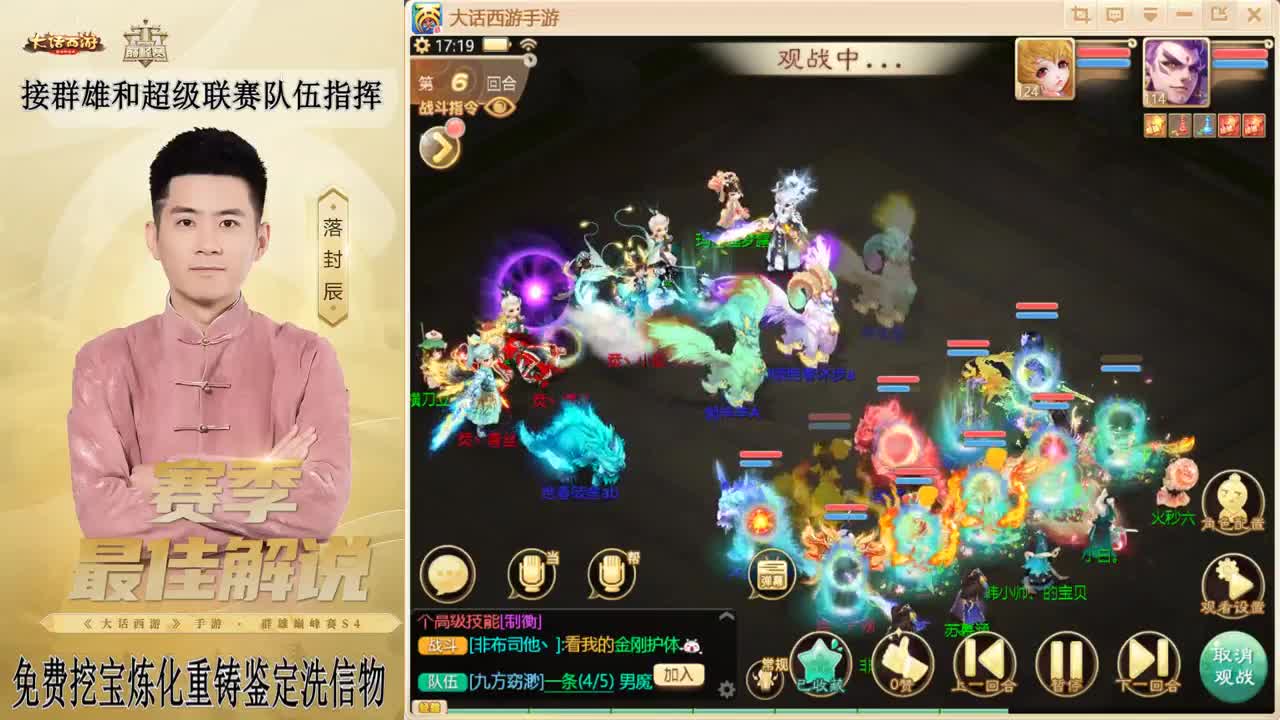 来了来了！！！ 第1段