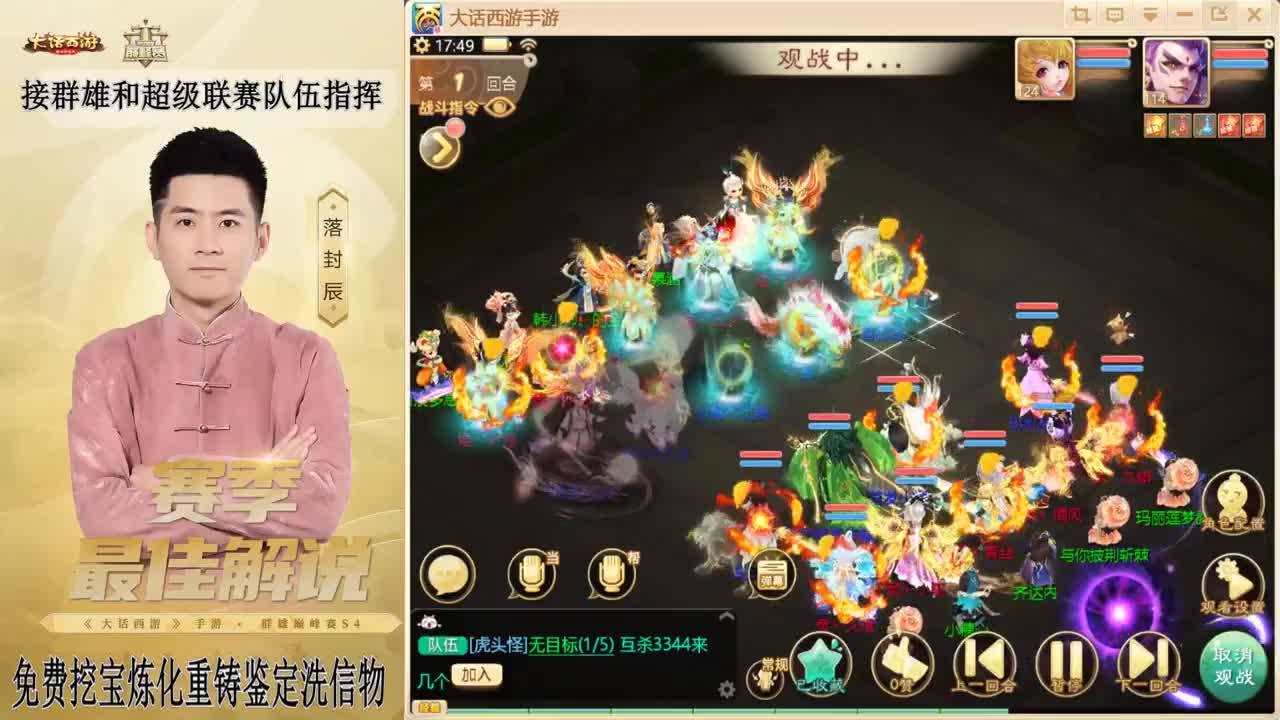 来了来了！！！ 第2段