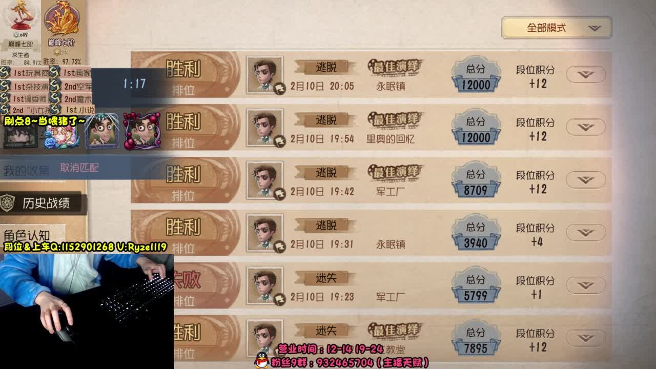 《48岁离亿带俩娃》 第3段