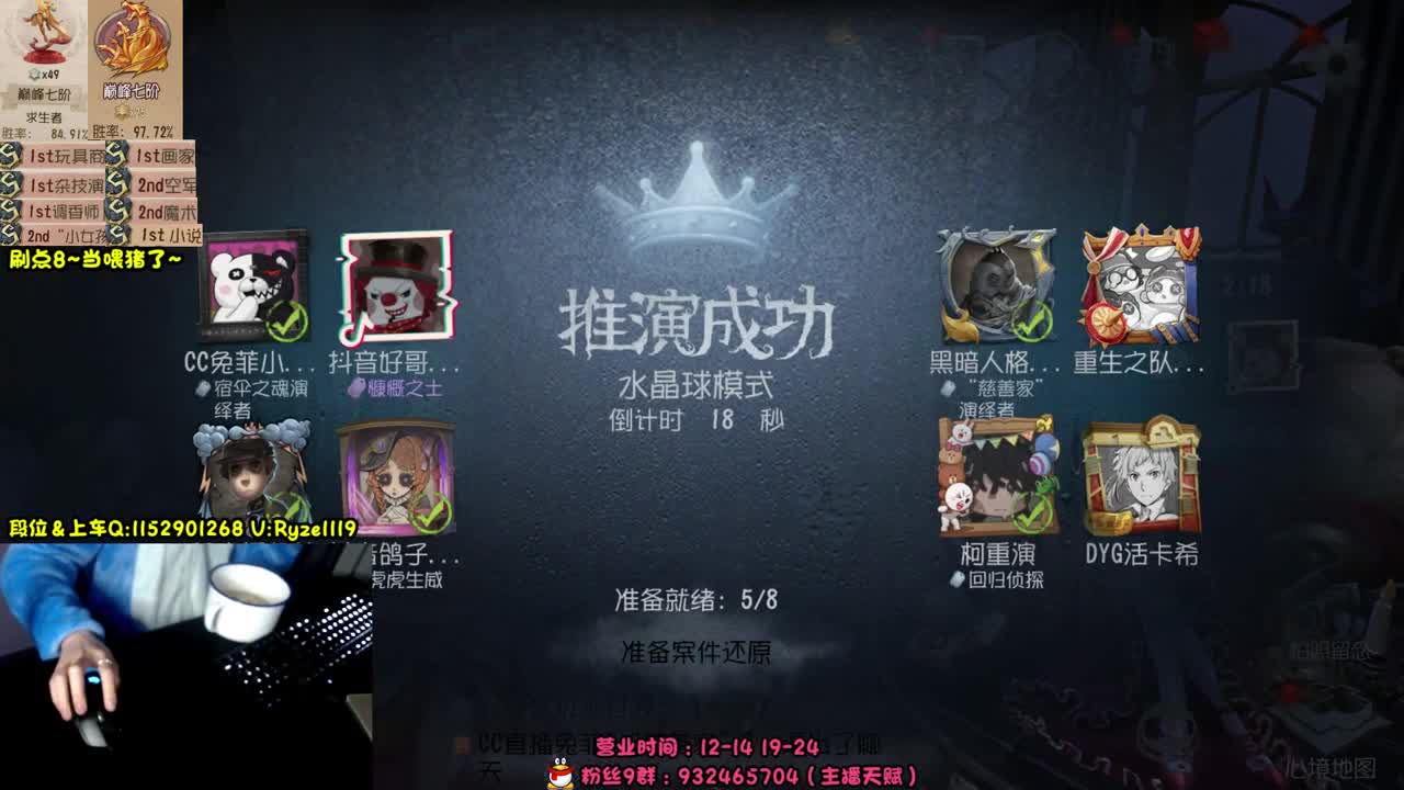 《48岁离亿带俩娃》 第8段