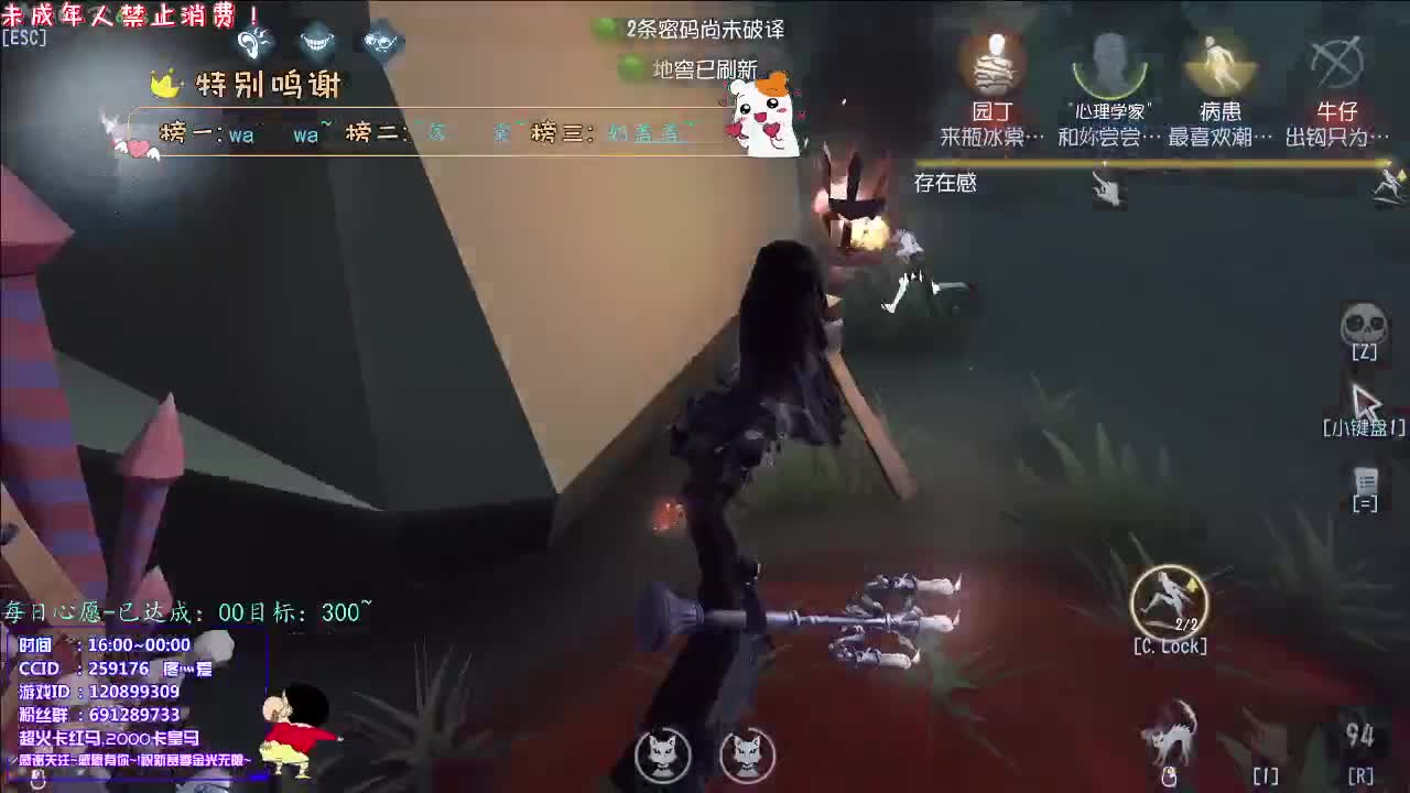 丨唯美丨感谢陪伴~感恩有你！ 第1段
