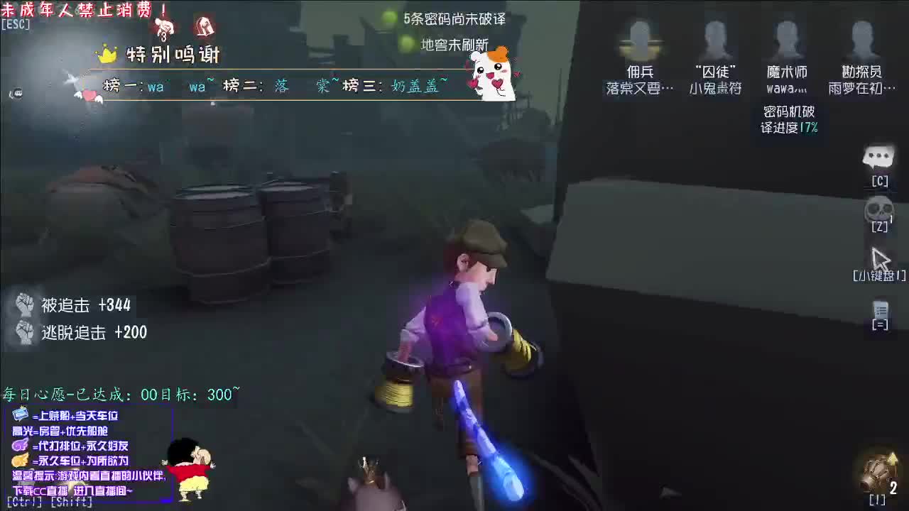 丨唯美丨感谢陪伴~感恩有你！ 第2段