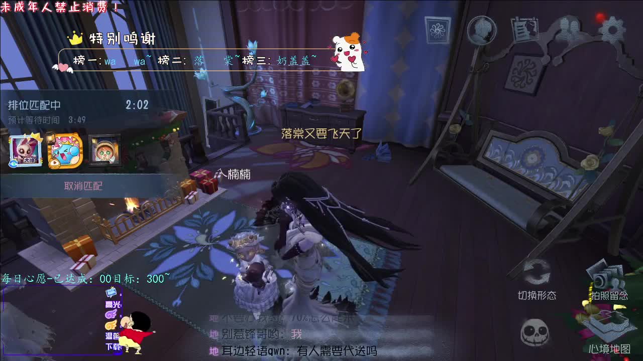 丨唯美丨感谢陪伴~感恩有你！ 第3段