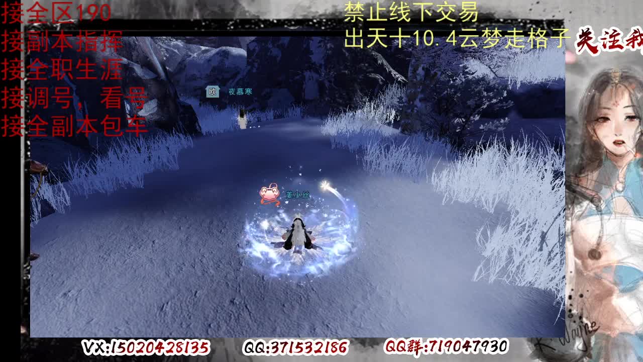 各区接190，效率快速 第1段