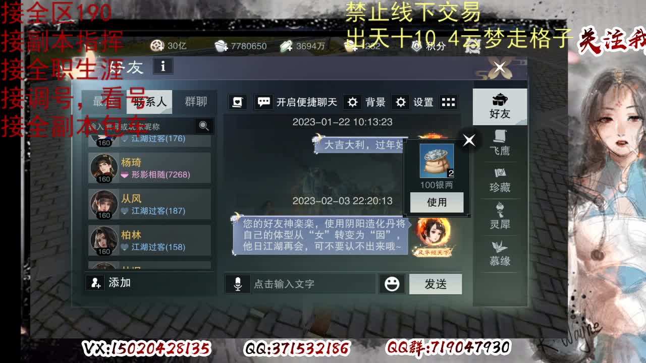 各区接190，效率快速 第2段