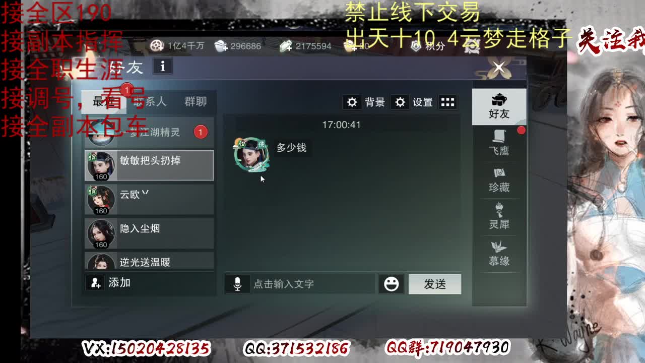 各区接190，效率快速 第3段