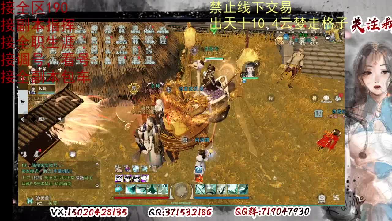 各区接190，效率快速 第4段