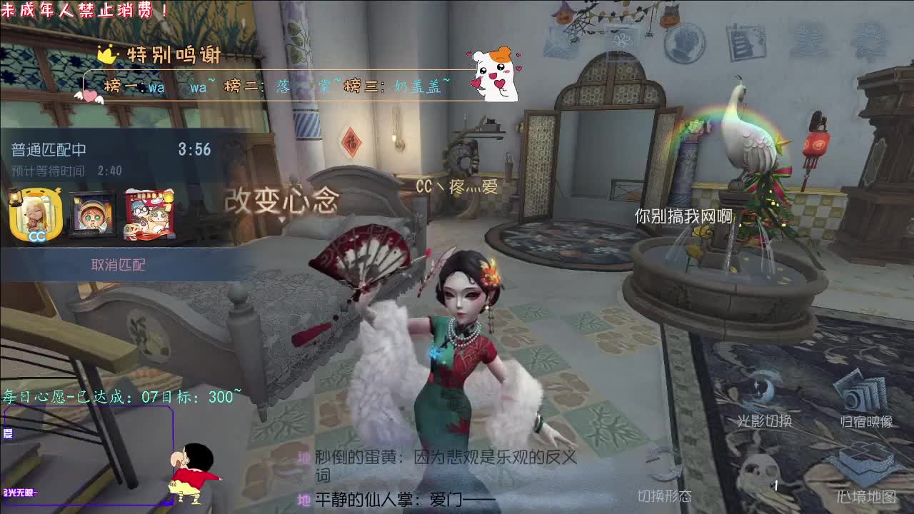 丨唯美丨感谢陪伴~感恩有你！ 第7段