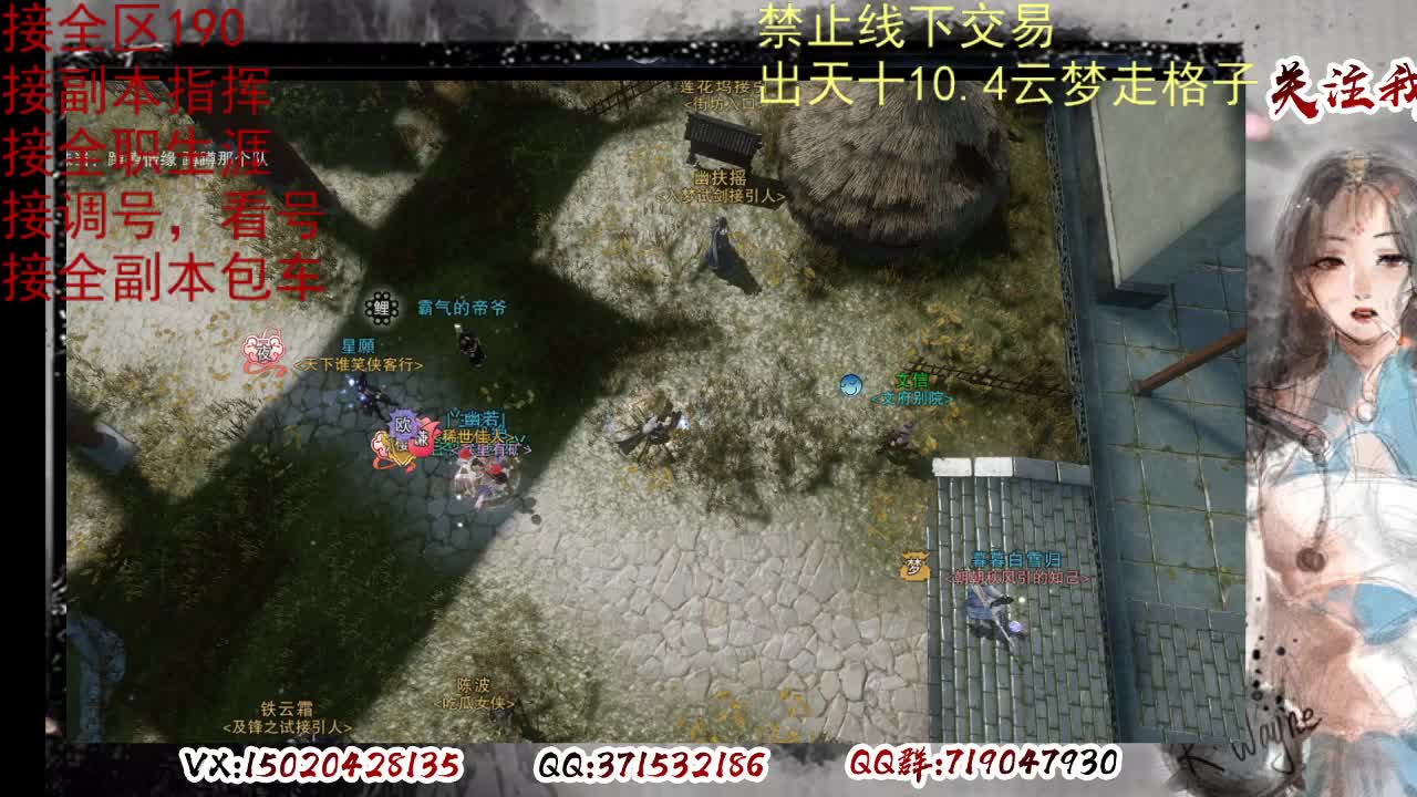 各区接190，效率快速 第7段
