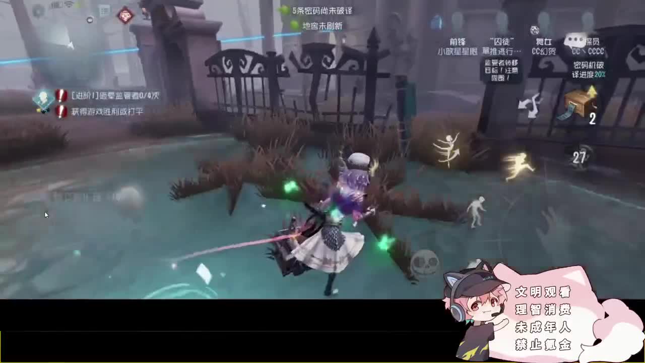 邪恶修鹌鹑 第2段