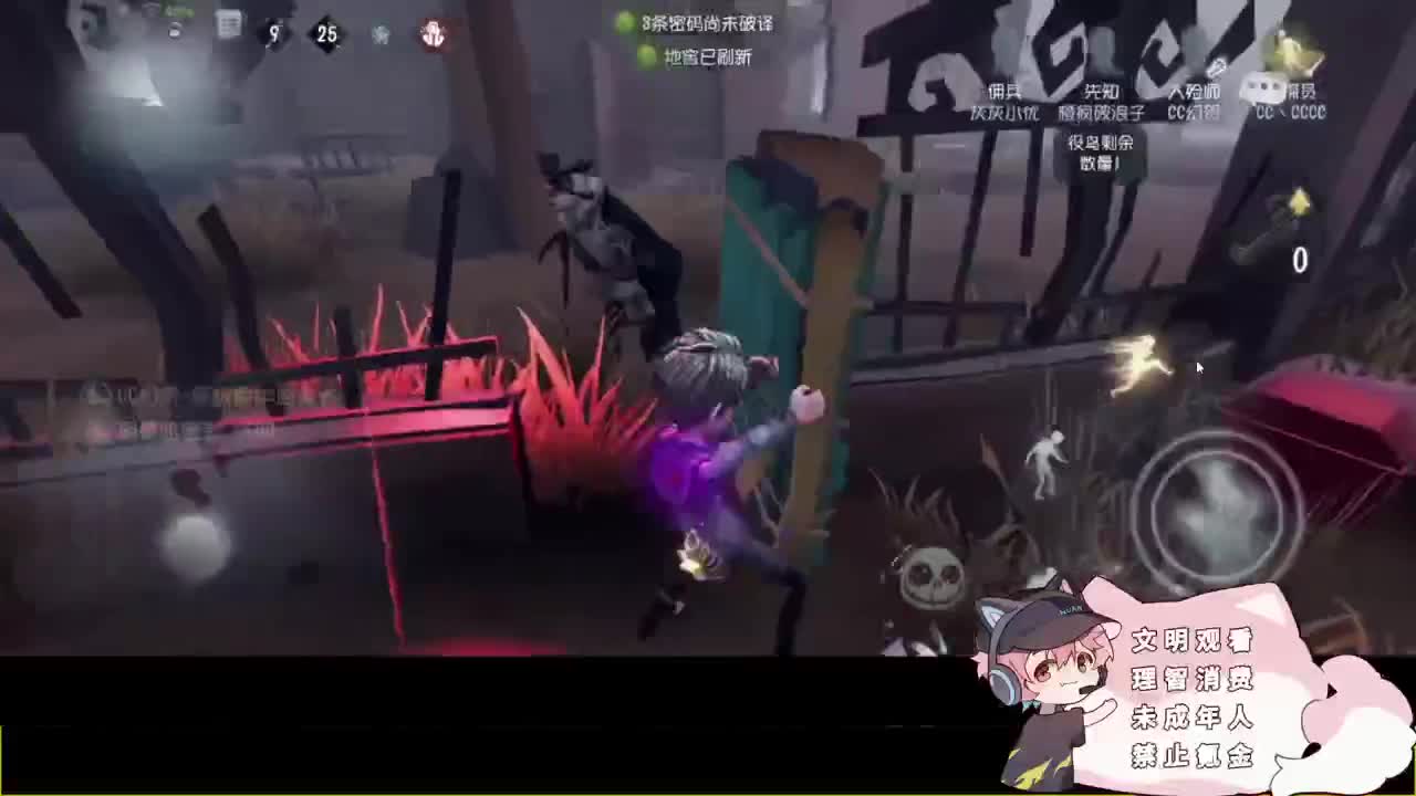 邪恶修鹌鹑 第3段