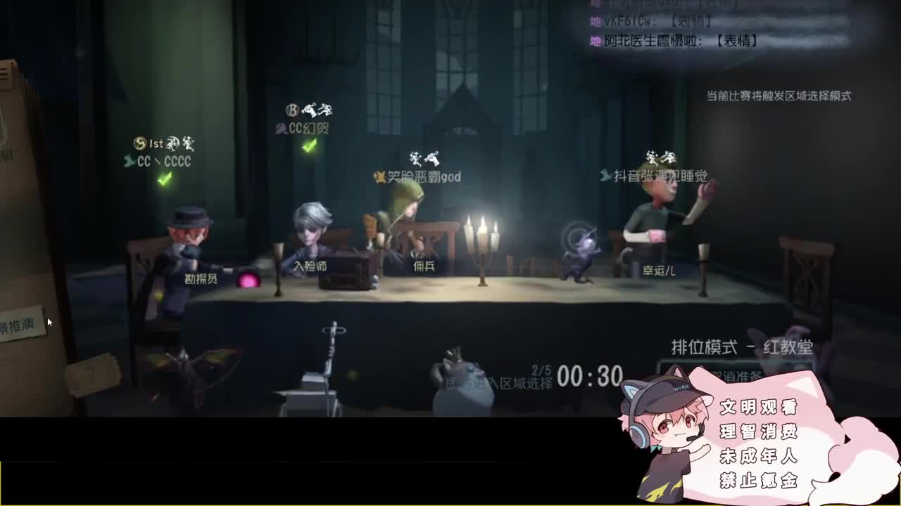 邪恶修鹌鹑 第4段