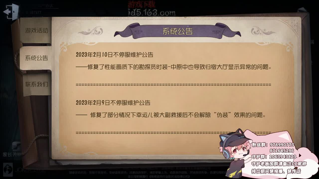 邪恶修鹌鹑 第5段