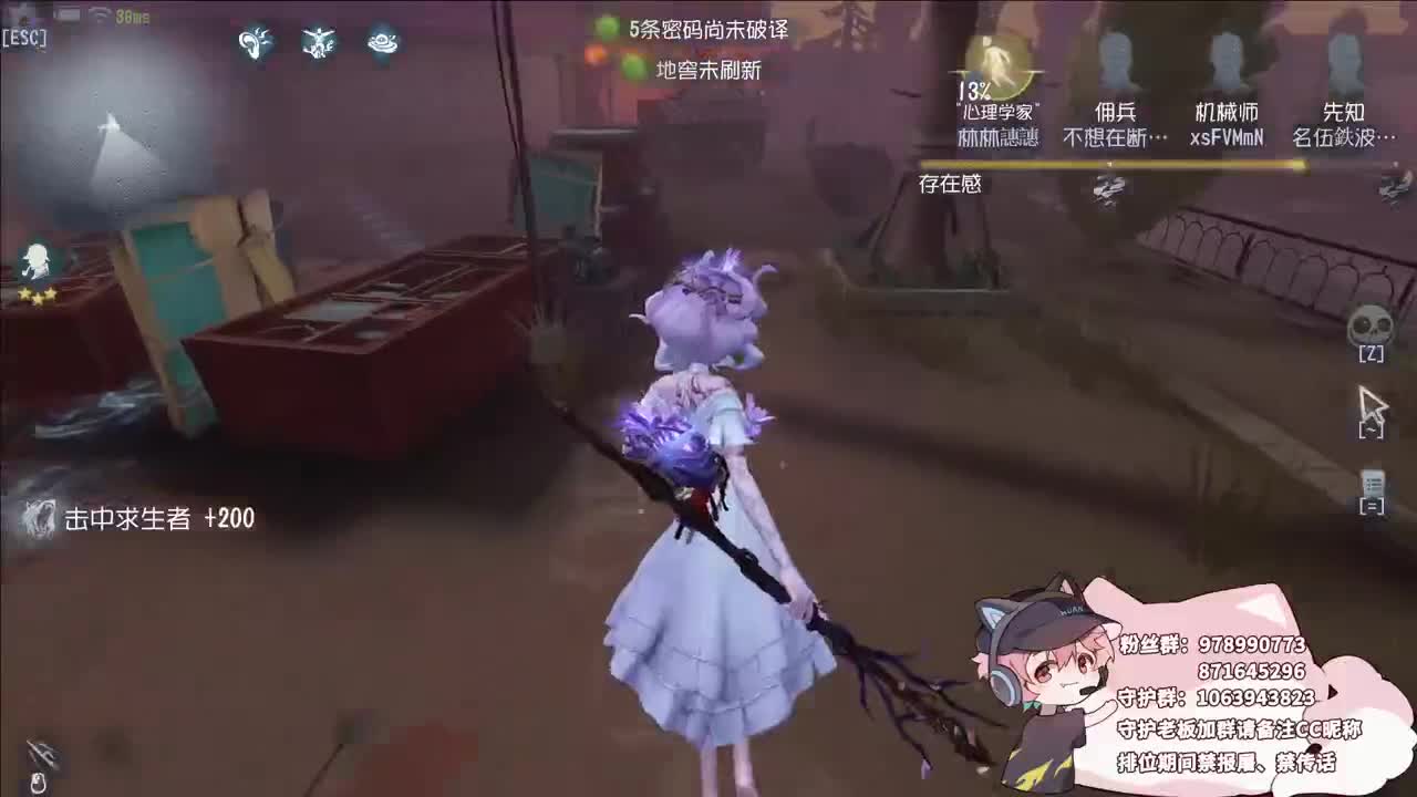 邪恶修鹌鹑 第6段