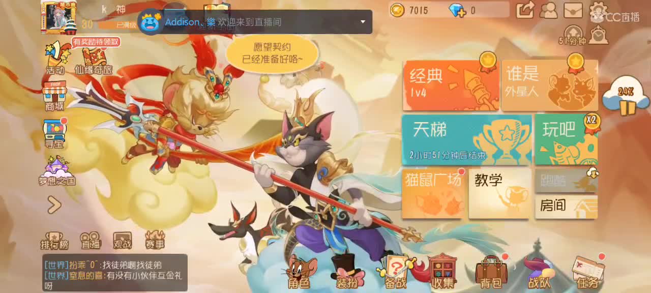 猫天梯——越来越好嗷～ 第1段