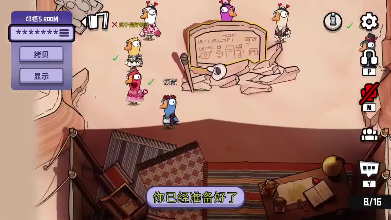 邪恶修鹌鹑 第7段
