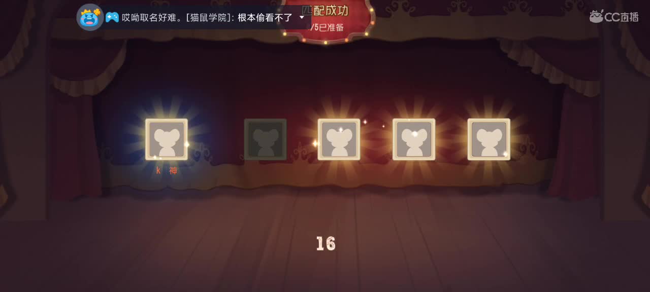 猫天梯——越来越好嗷～ 第5段