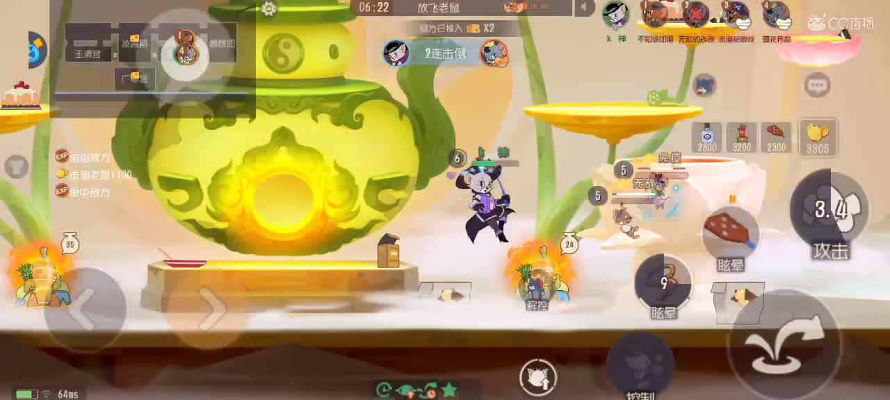 猫天梯——越来越好嗷～ 第6段