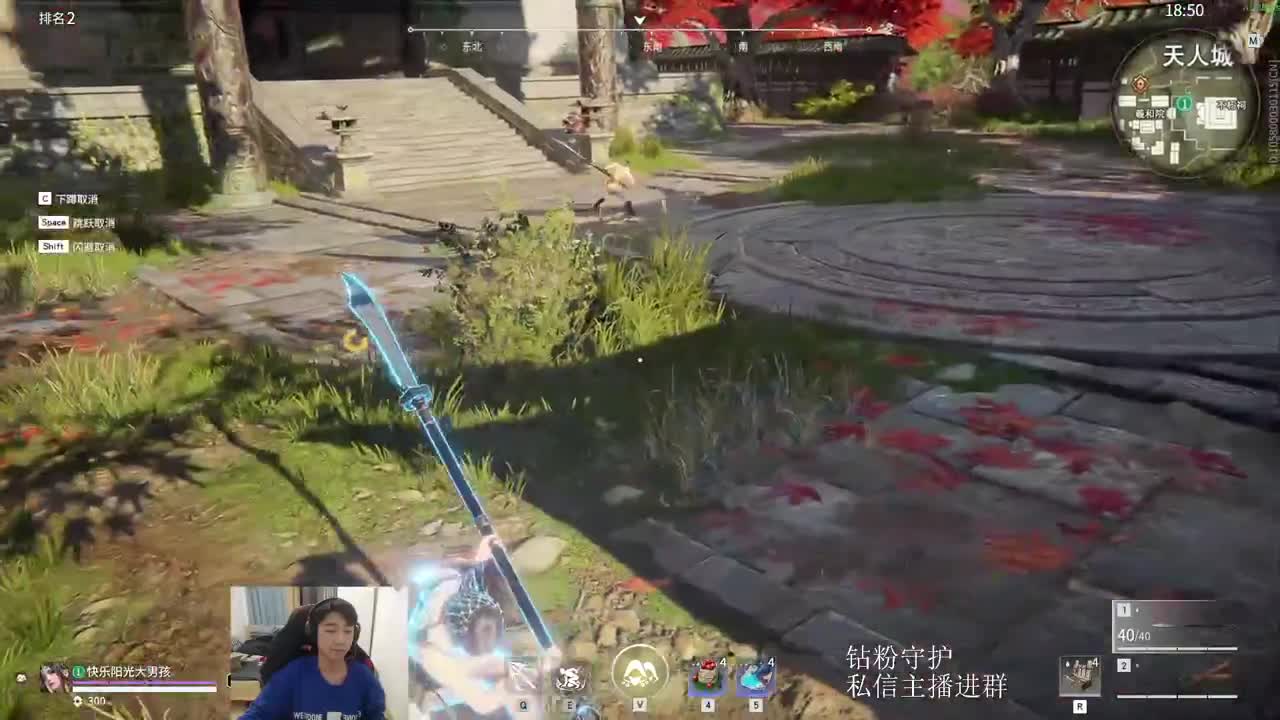 国一斩马刀速看速学 第2段