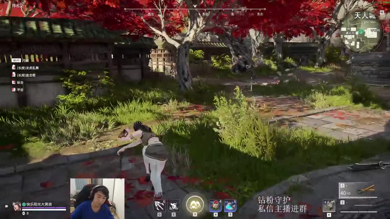 国一斩马刀速看速学 第3段