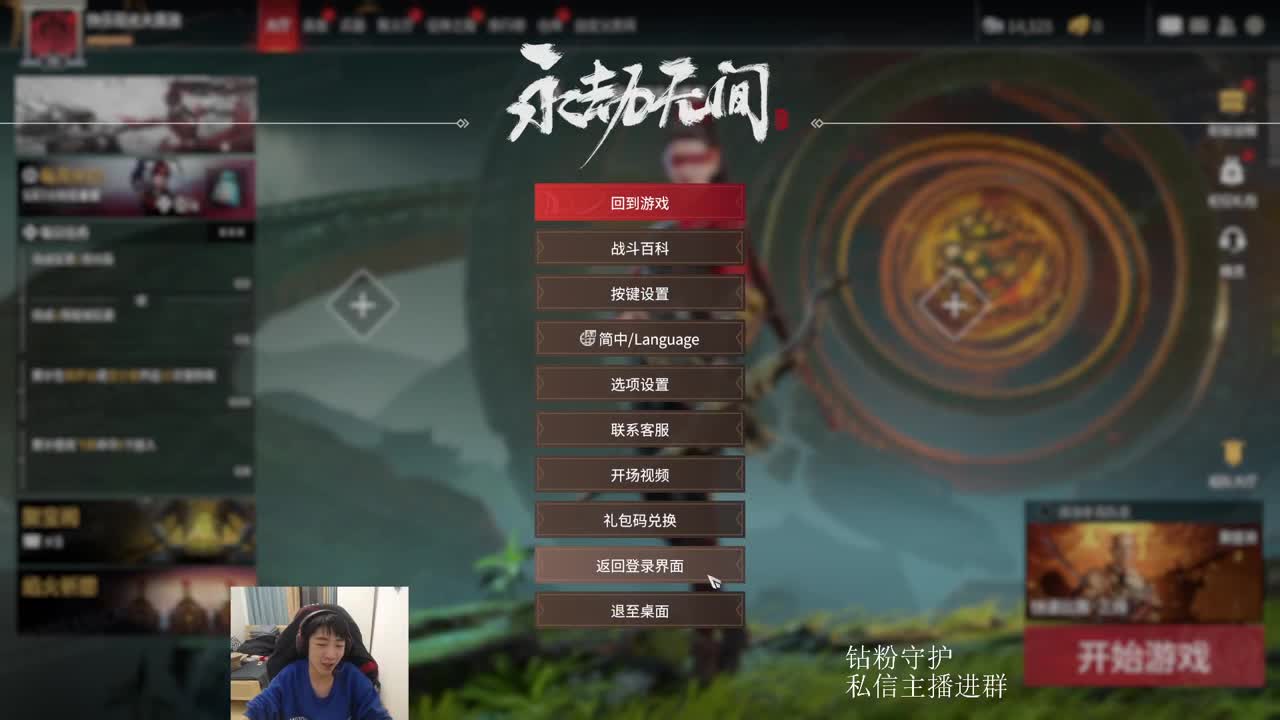 国一斩马刀速看速学 第4段