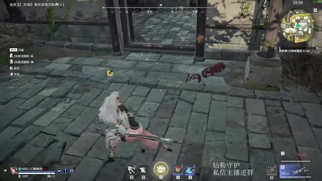 国一斩马刀速看速学 第5段