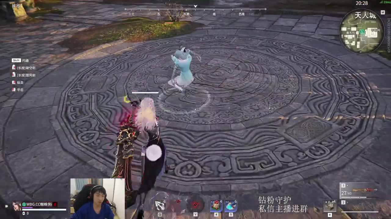 国一斩马刀速看速学 第6段