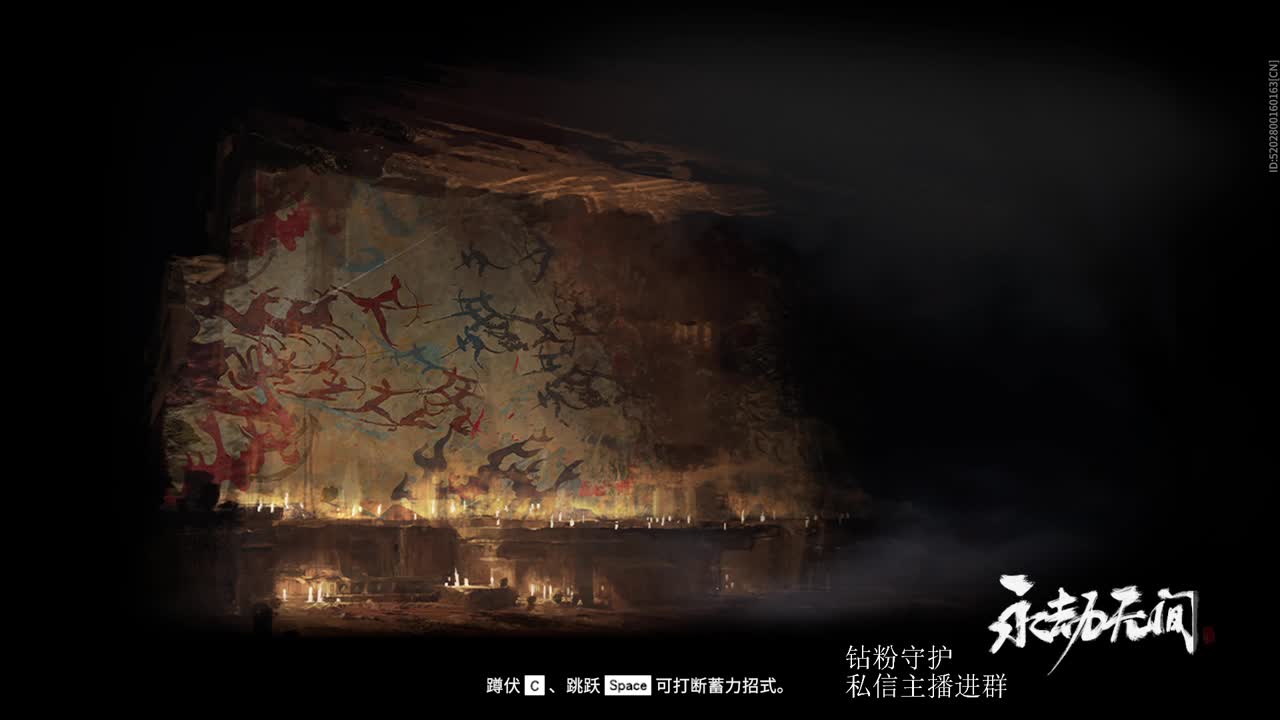 国一斩马刀速看速学 第7段