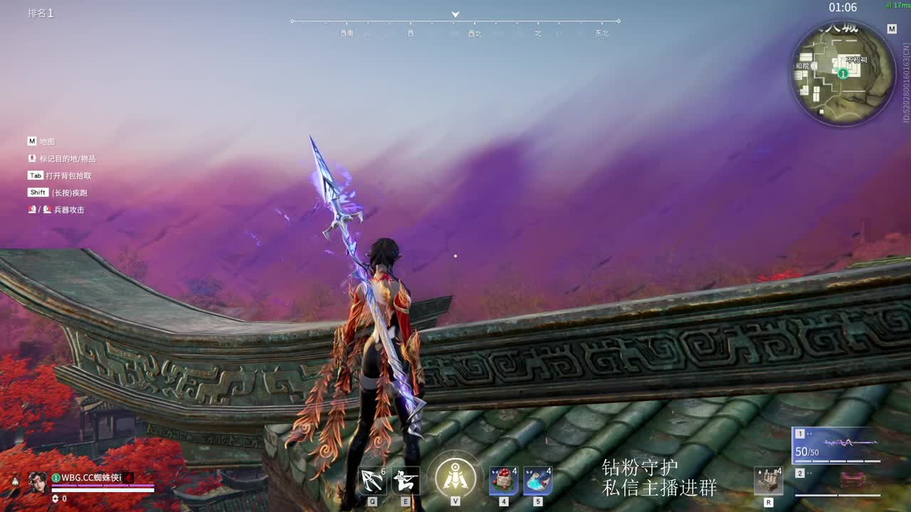 国一斩马刀速看速学 第8段