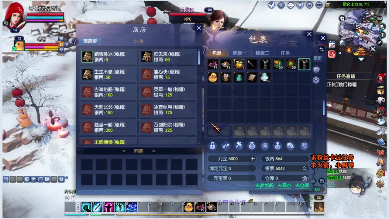 桃花源记 第2段