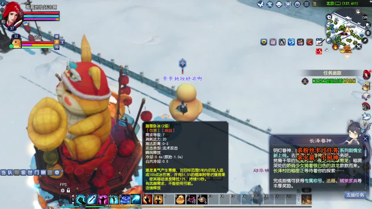 桃花源记 第3段