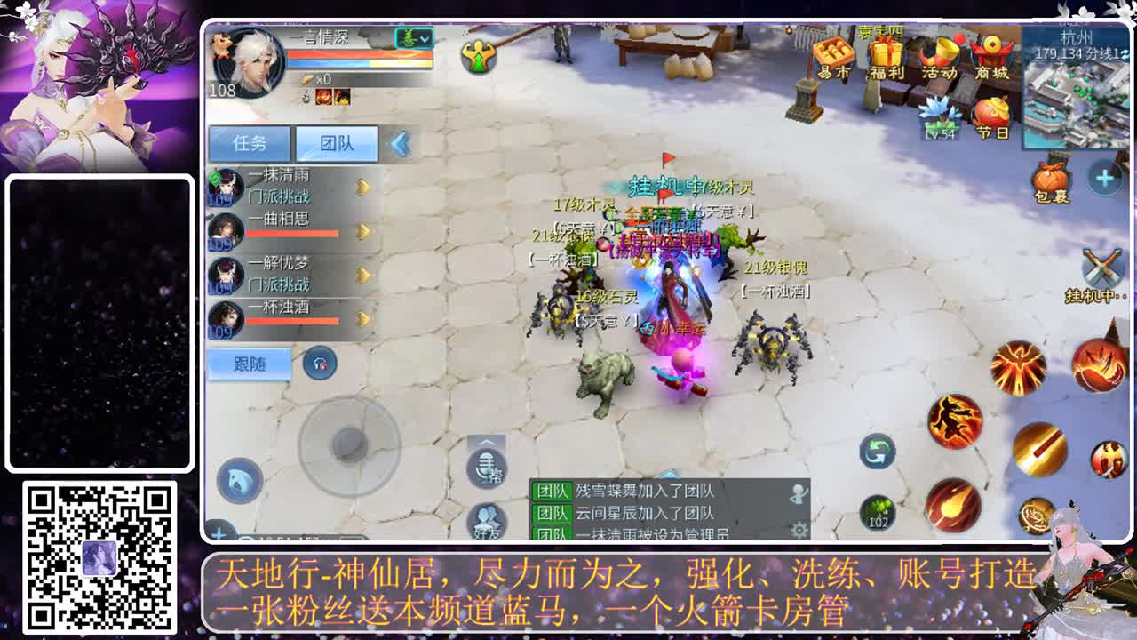 有你们相伴真好.. 第2段
