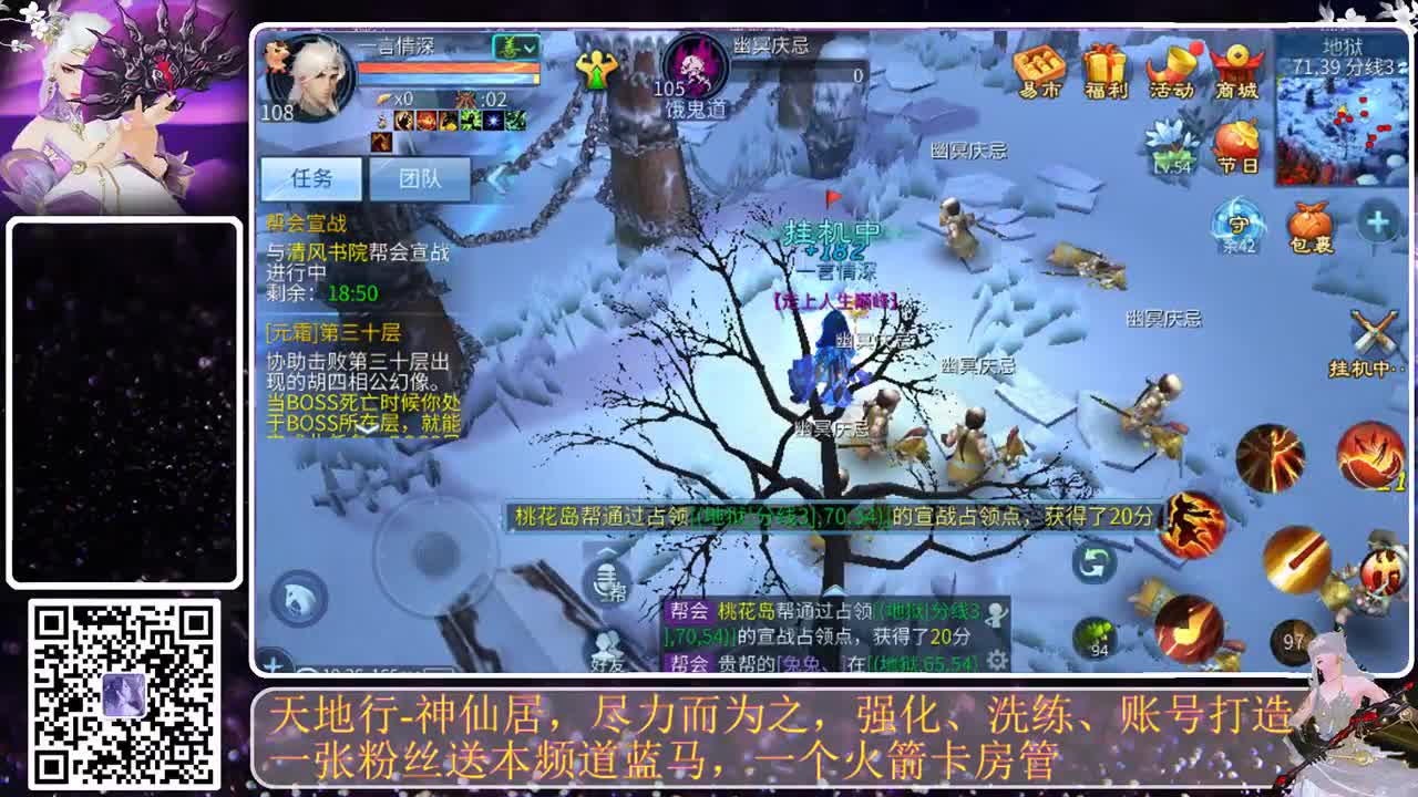 有你们相伴真好.. 第3段